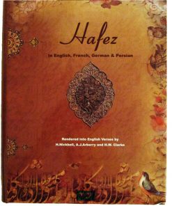 Hafez (in English, French, German)