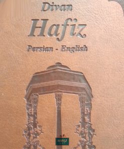 Divan Hafez