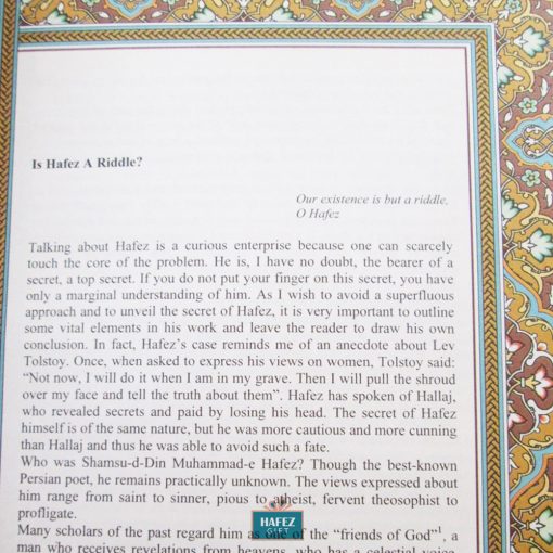 Divan Hafez Poetry Book
