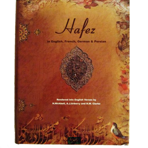 Hafez Book