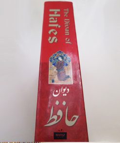 Hafez Poetry Book