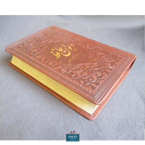 Hafez Poetry Book, Bilingual Persian and French