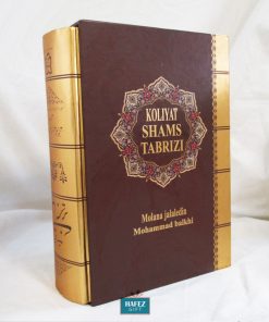 Koliyat-E Shams-E Tabrizi