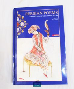 Persian Poems (An anthology of verse translations) in English