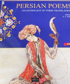 Persian Poems (An anthology of verse translations) in English