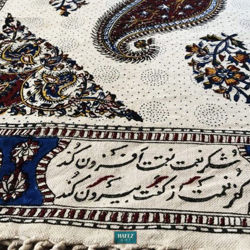 Persian Tapestry, Qalamkar, Tablecloth, Saadi Poem Design