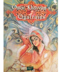 Rubaiyat (Quatrains) OMAR KHAYYAM
