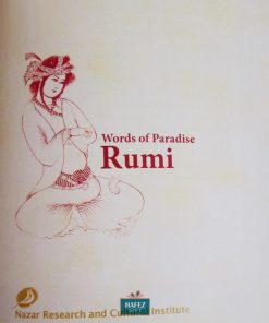 Rumi Words Of Paradise