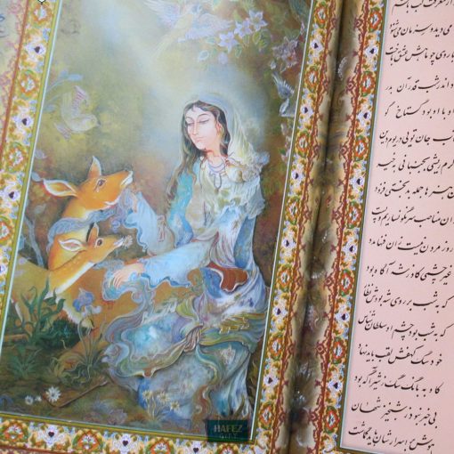 Selected Poems From Mathnavi of Rumi