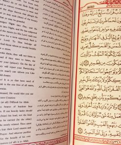 The Holy Quran (Arabic-Persian-English)