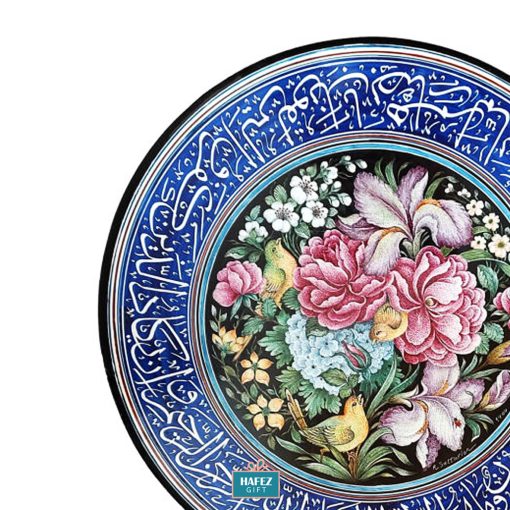 Mina-kari Persian Enamel Plate, Ayat Design