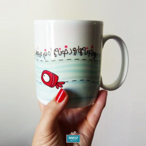 Persian Mug, Fish Design