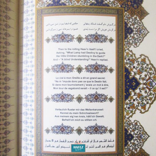 KHAYYAM Rubaiyat (Quatrains), in Persian, Arabic, French, German and English