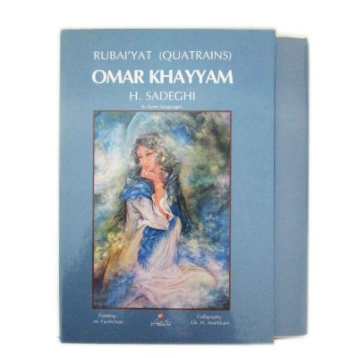 RUBAI'YAT (Quatrains), OMAR KHAYYAM in Persian, French and English